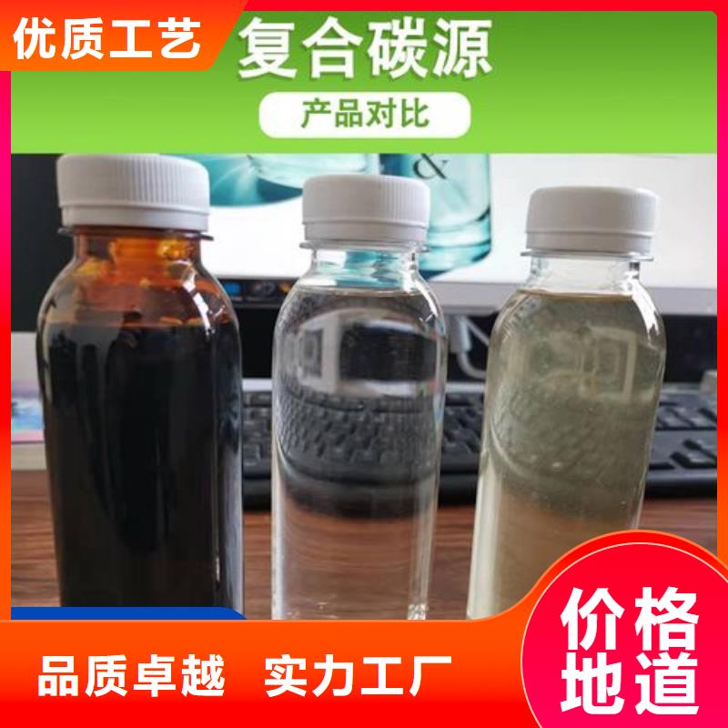 碳源好品质选我们