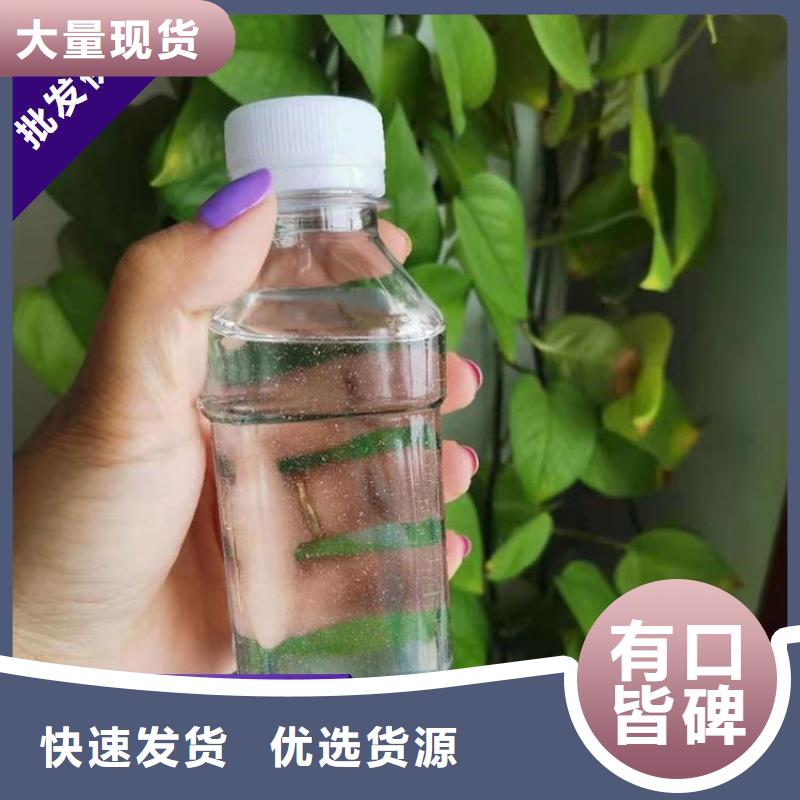 碳源保障产品质量