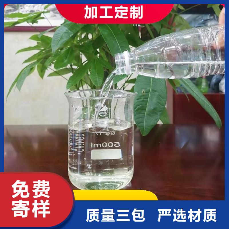 液体碳源品质卓越	