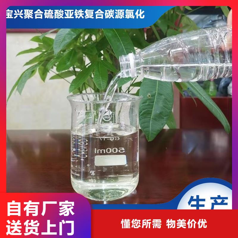  碳源质检严格