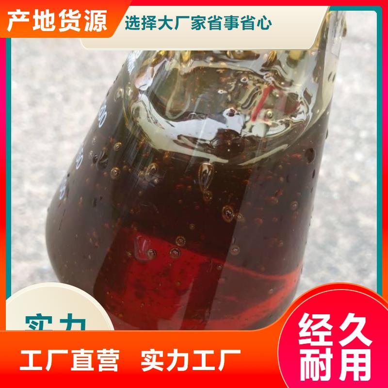  碳源同行低价