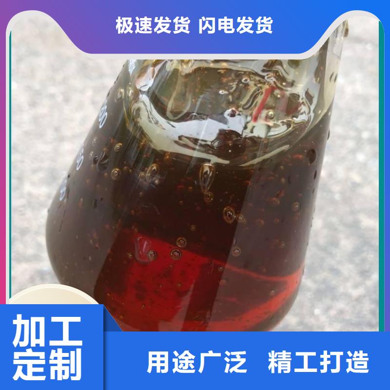 碳源现货采购