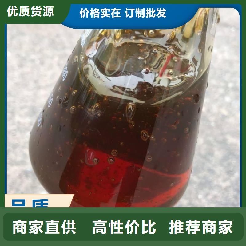 碳源品牌专营