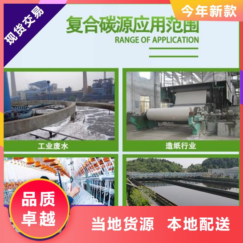 碳源用途广泛
