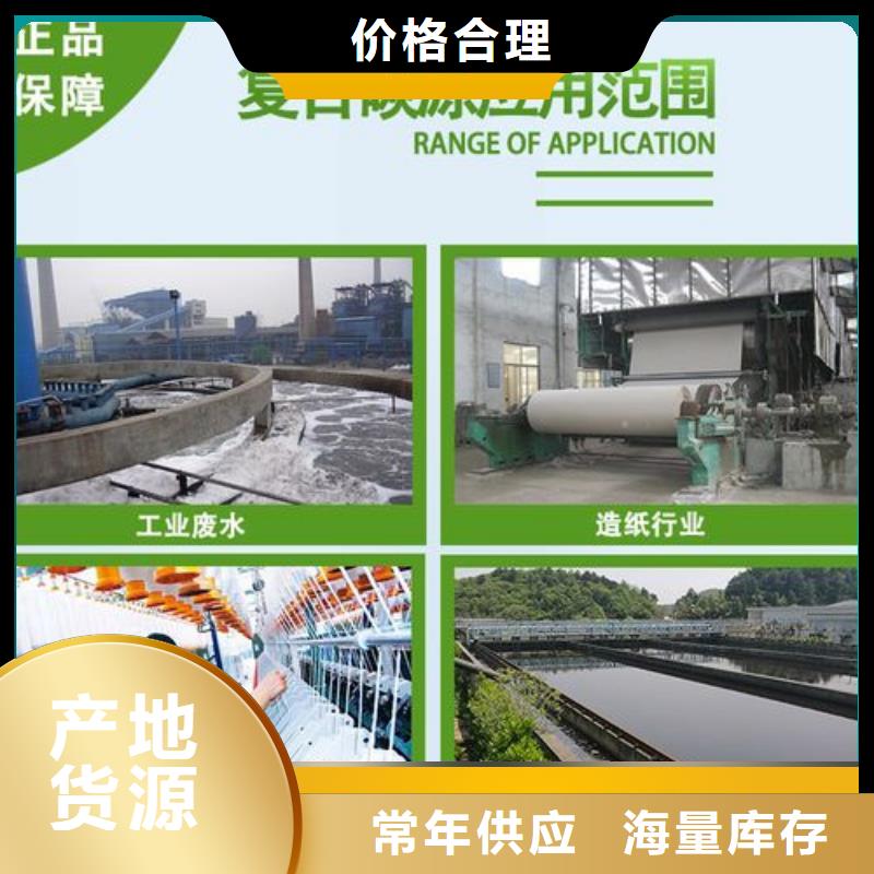 碳源,聚合氯化铝厂家采购