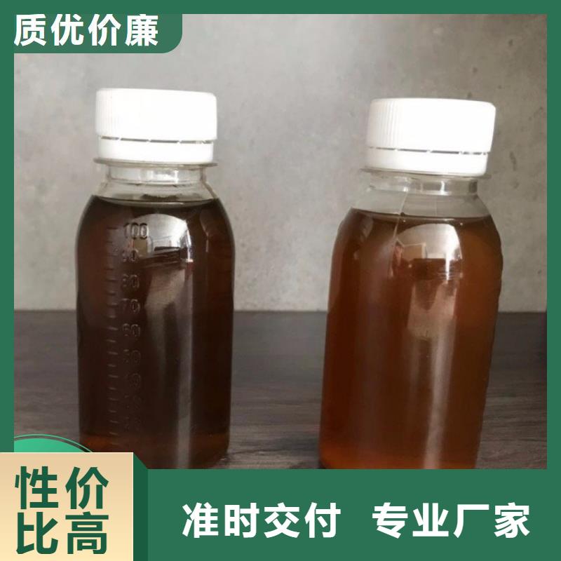 碳源可放心采购