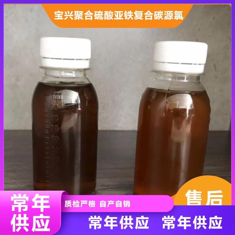 碳源现货满足大量采购