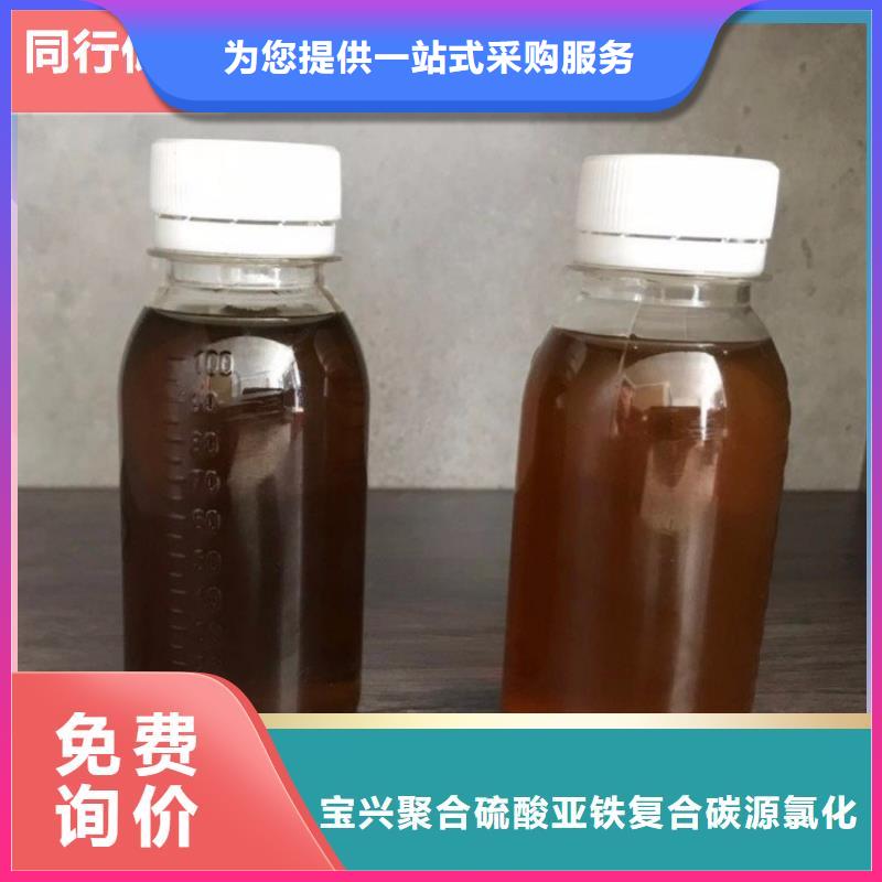 【碳源,消泡剂欢迎来电询价】