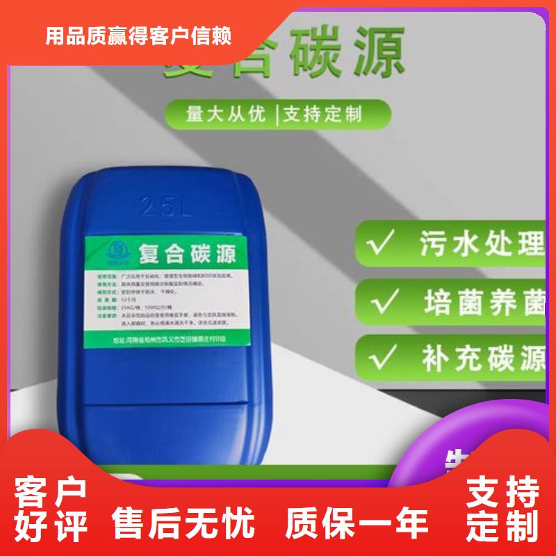 碳源质检严格