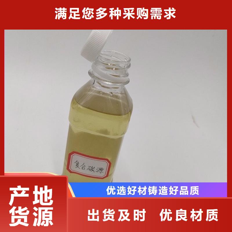 碳源用途广泛