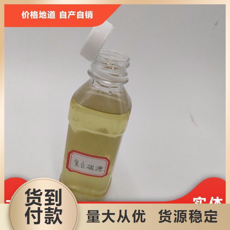 碳源海量现货直销