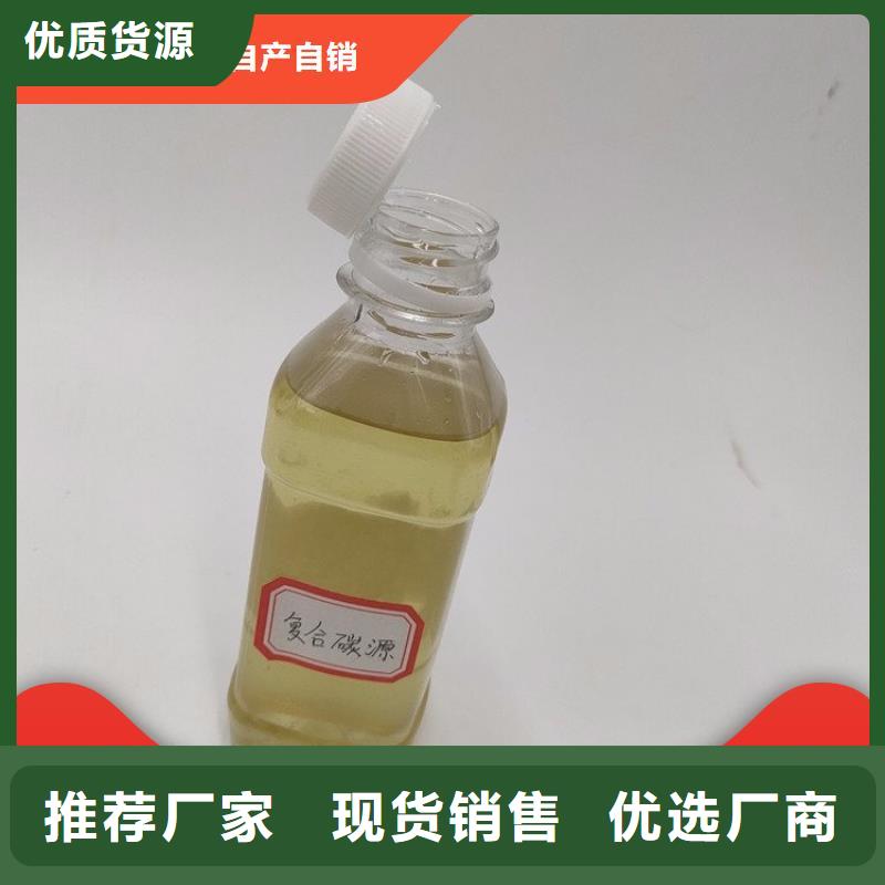 碳源质量不佳尽管来找我