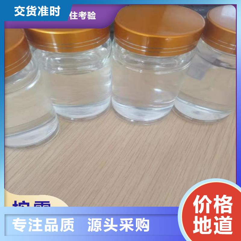 碳源高性价比