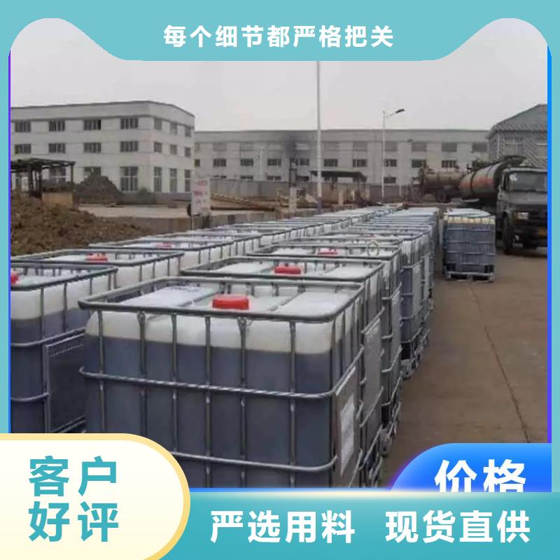 碳源【乙酸钠碳源】质量无忧