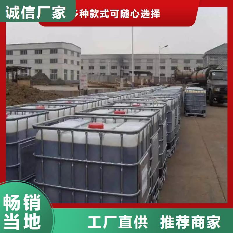 碳源专业按需定制