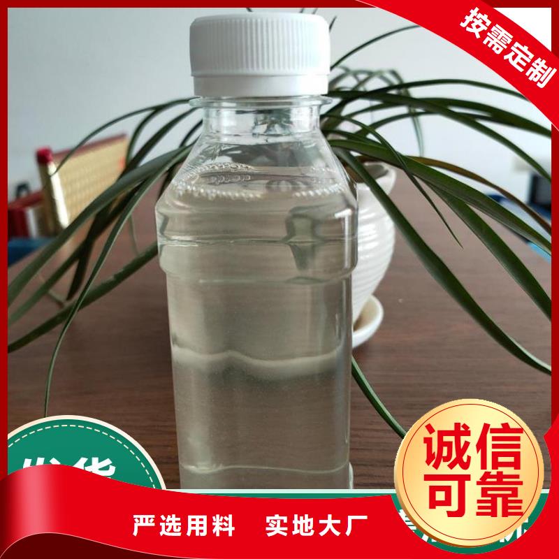  碳源源厂供货