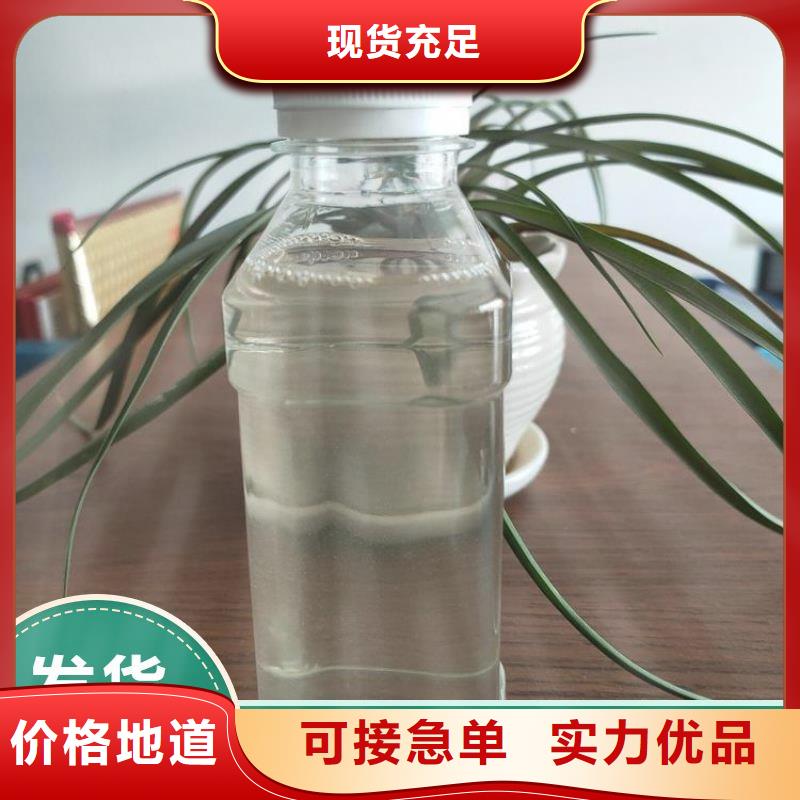 【碳源阴离子聚丙烯酰胺敢与同行比质量】