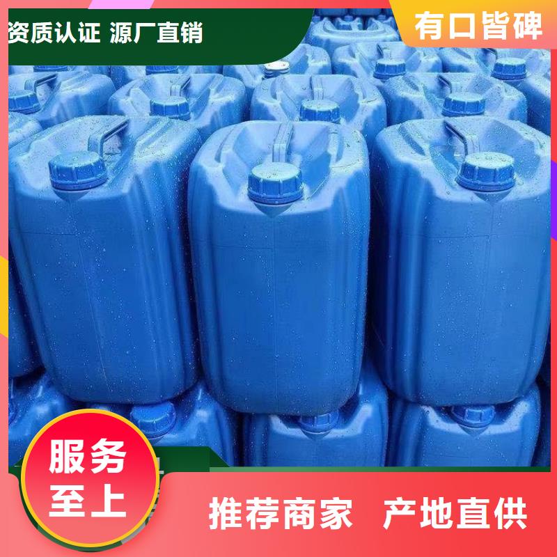 新型复合碳源厂家
