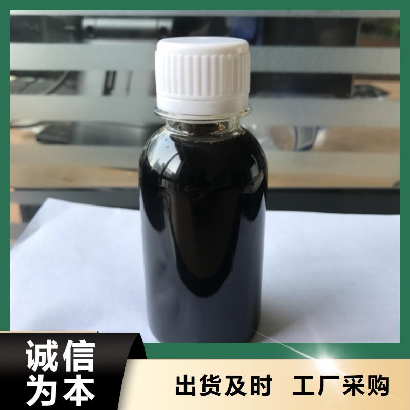 碳源对质量负责