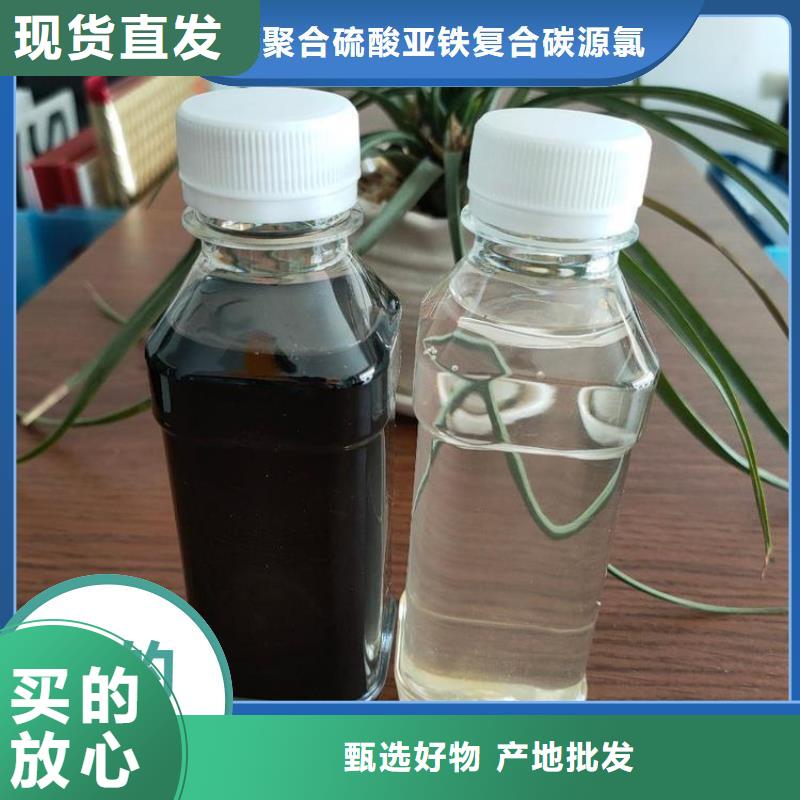  碳源打造好品质