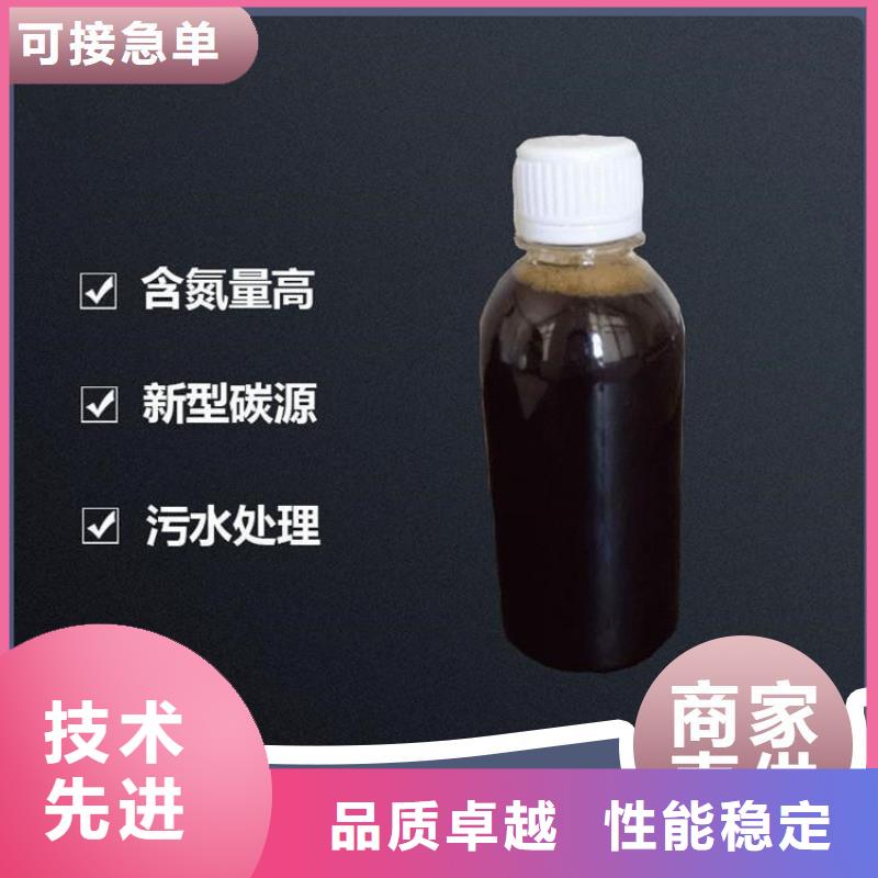 碳源大量现货