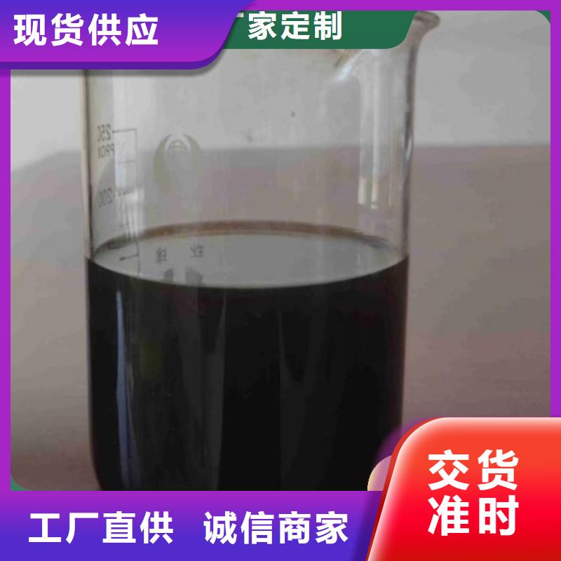 碳源工厂采购