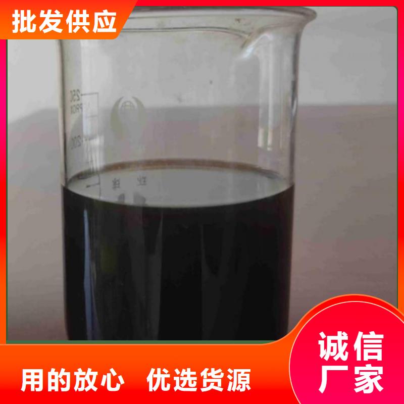  碳源追求品质