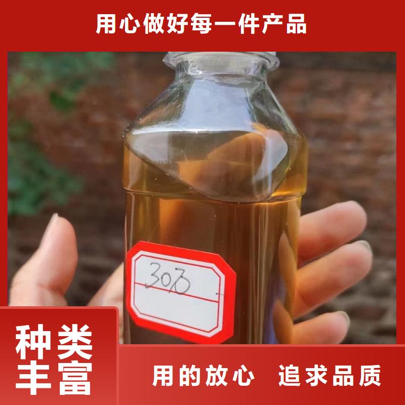  碳源厂家技术完善