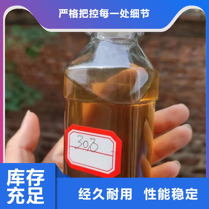 碳源对质量负责
