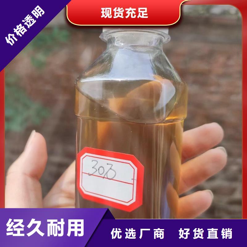 碳源一手货源源头厂家
