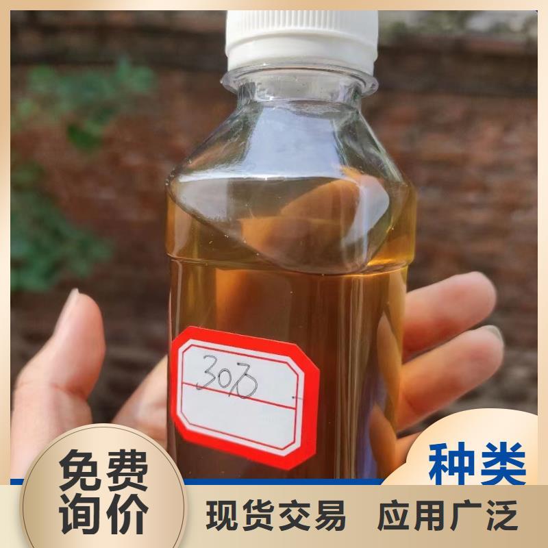 碳源一站式供应