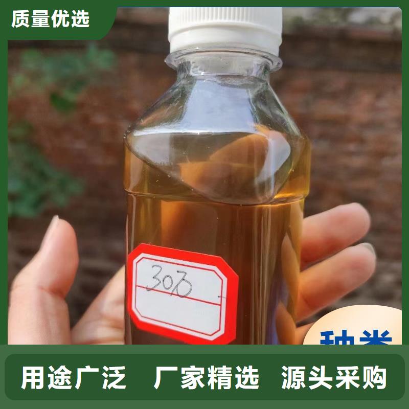  碳源大量现货供应