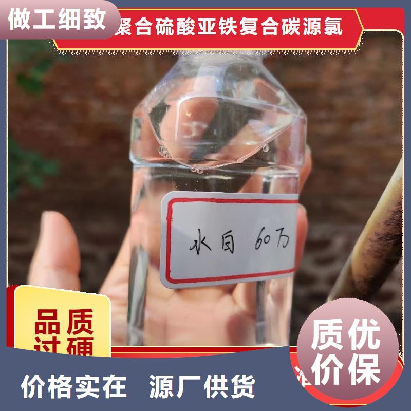 碳源可放心采购