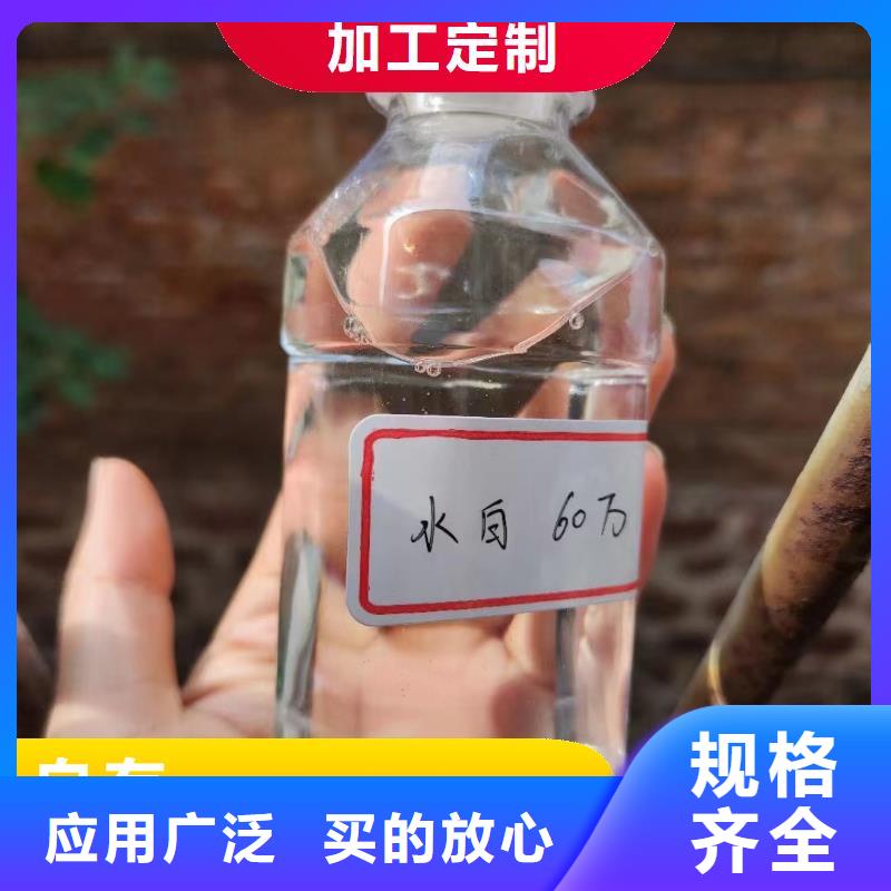 碳源一站式供应