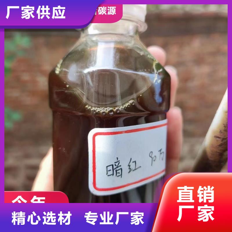 碳源一站式供应
