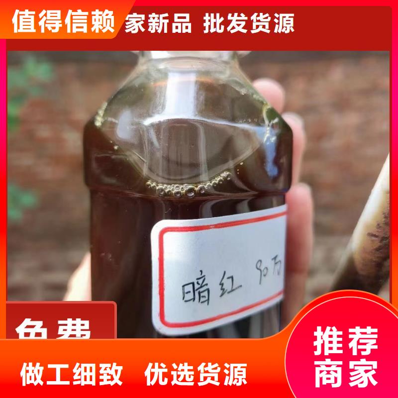 碳源供您所需