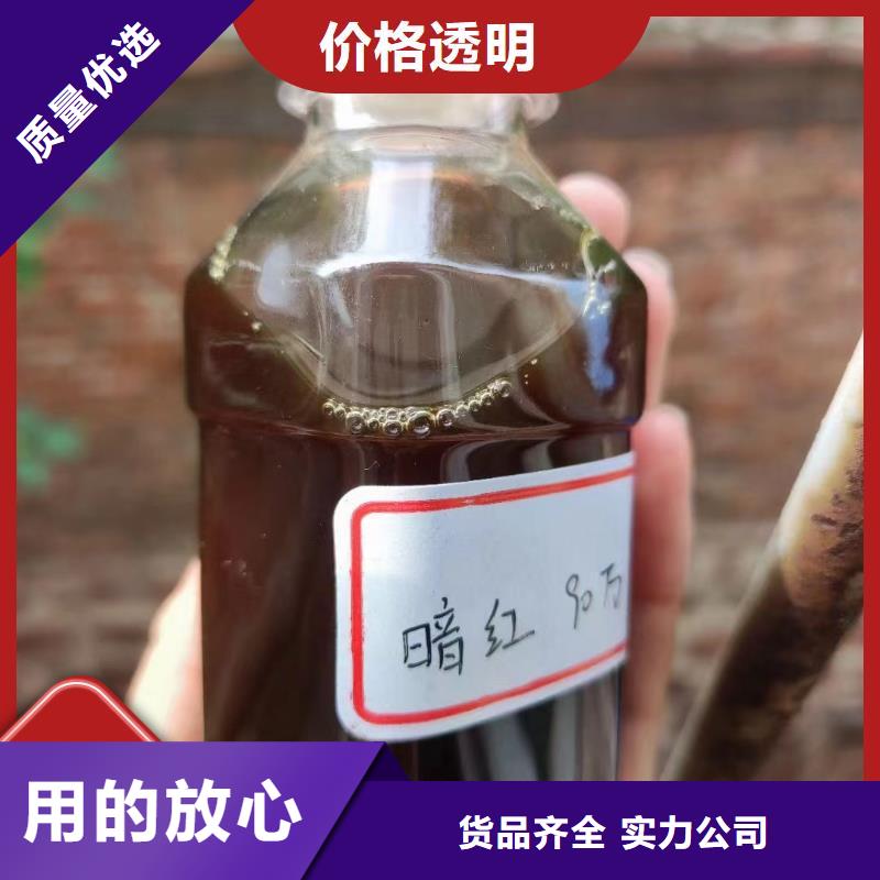 碳源诚信商家