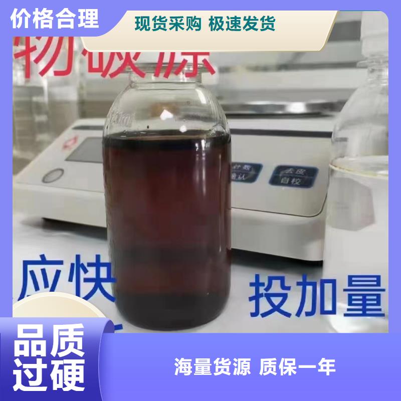 碳源厂家技术完善