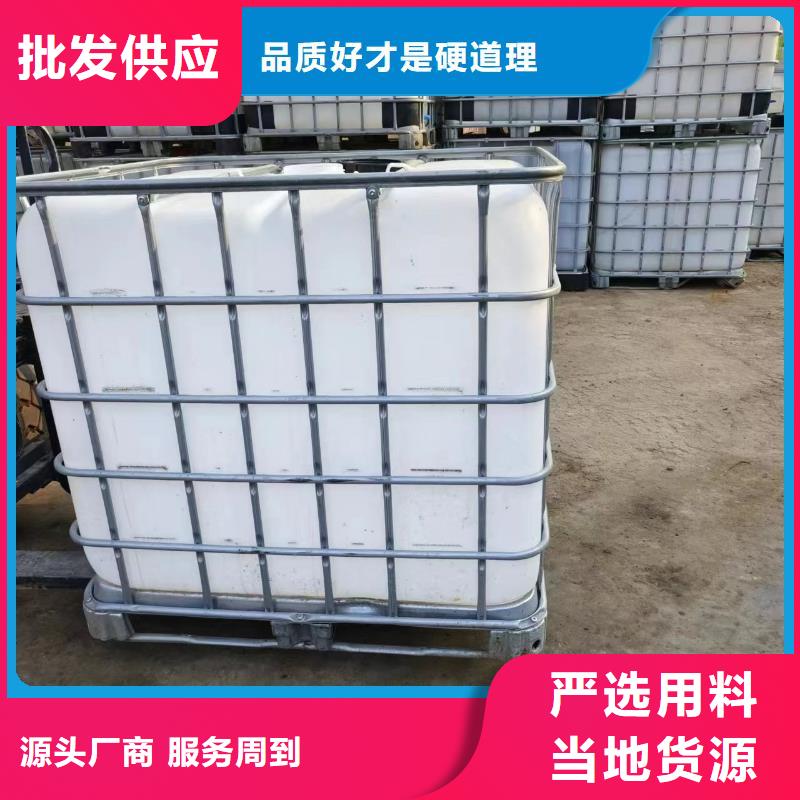碳源品牌企业
