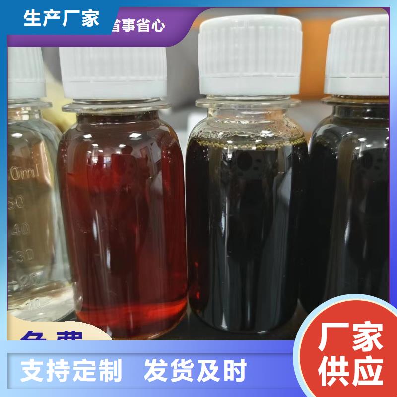 碳源保障产品质量