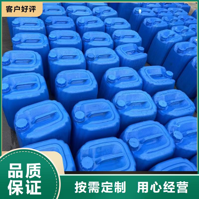 碳源定制定做