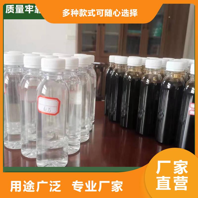 屯昌县高效生物复合碳源现货可发