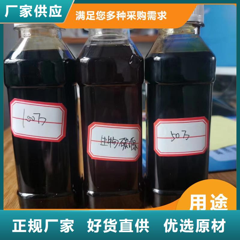 【碳源】乙酸钠固体碳源工程施工案例