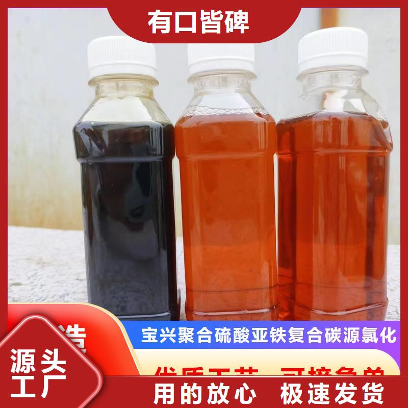 碳源畅销当地