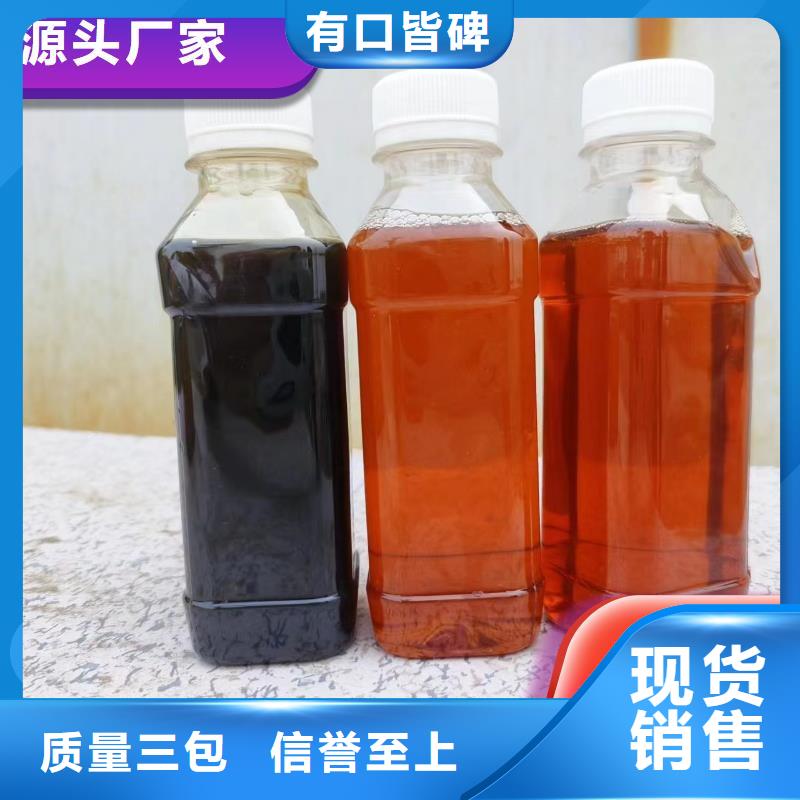 碳源放心得选择