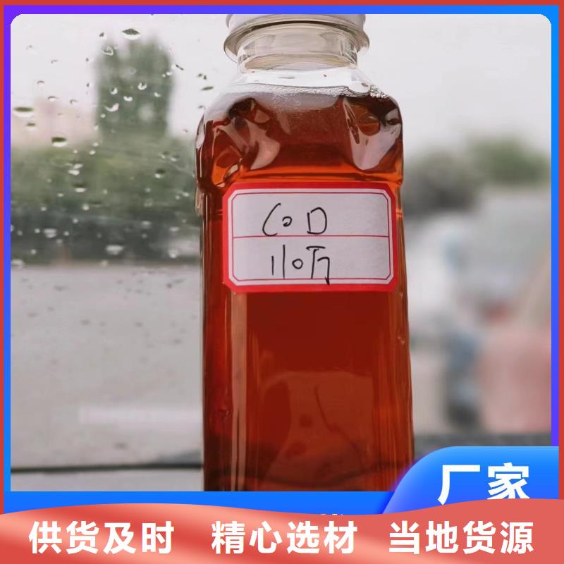 碳源品质优选