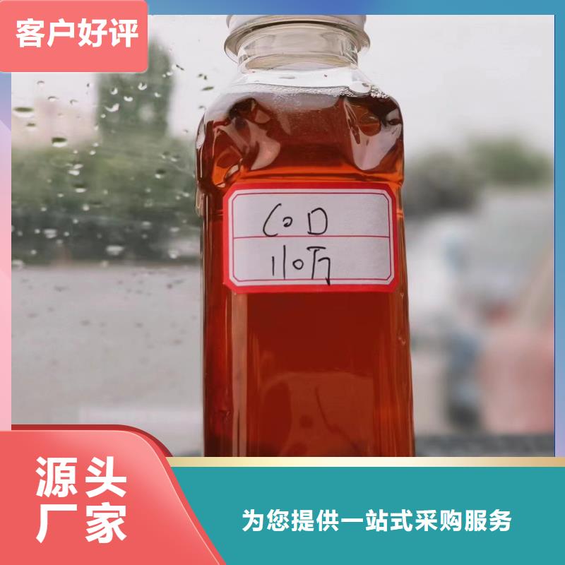 碳源诚信商家