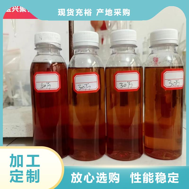 碳源厂家十分靠谱