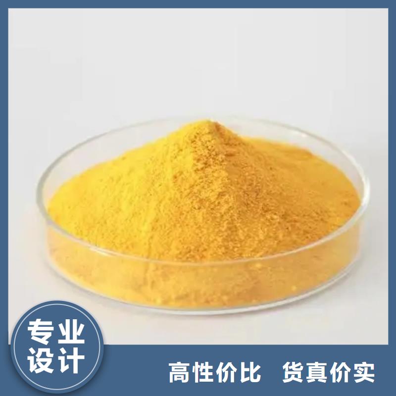聚合氯化铝现货充足