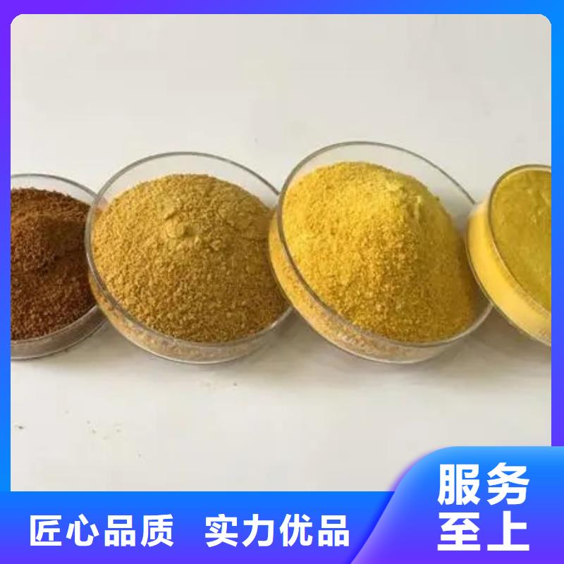 聚合氯化铝专业设计